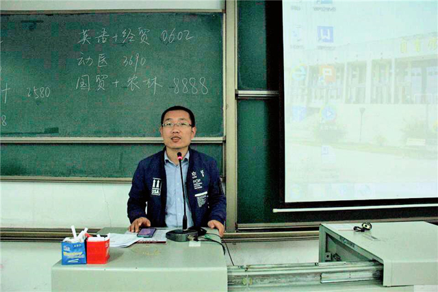 远景学院2020级新生见面会暨荣誉生入学教育顺利举行