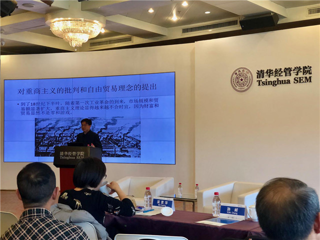 【直击现场·研修篇】中国经济全球年会参会心得(一)