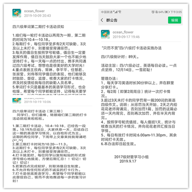 【书院直击·导师篇】学习路上你我相伴前行