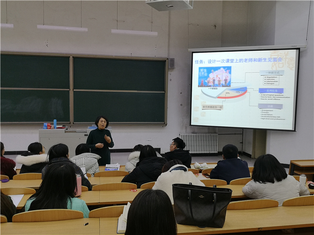 薪火传承，助力青年教师成长——远景学院“项目式学习（Project-based Learning）在课堂教学中的运用”的专题讲座