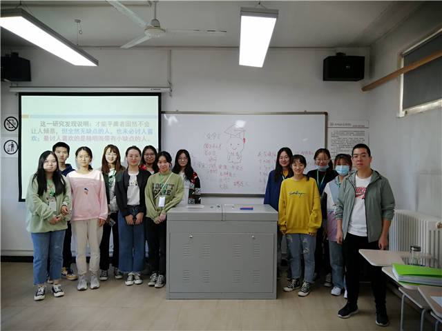 【完满演绎·课堂篇】心理探索之旅:我手画我心 打造“优秀” 遇见自己