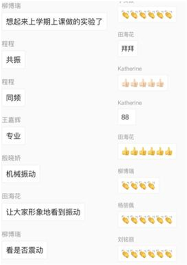 【厚植博雅·读书日】世界读书日：远景师生共话“全球化视野下的大众心理”