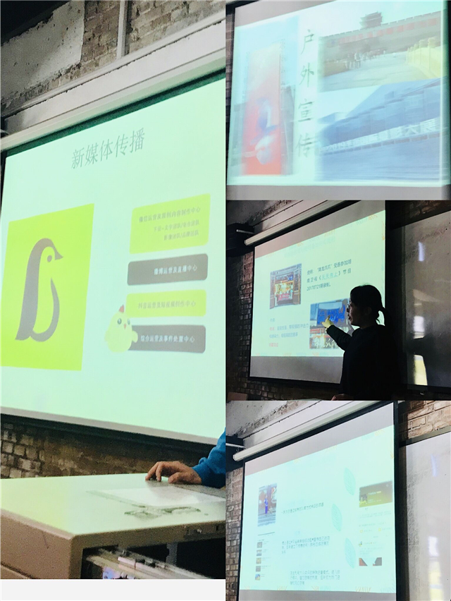 【完满演绎·课堂篇】远景学院实践报告课(十一)观一面,思千面