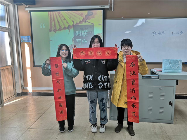 【完满演绎·课堂篇】我以我手启新年——创意写作完满课堂活动之“春联的N种创意写法”