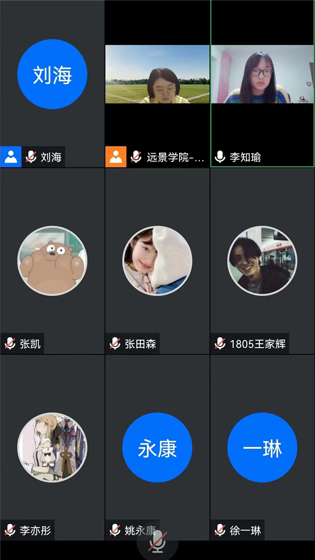 【云端连线·导师篇】凝聚榜样力量,研路续写梦想——记云端考研经验分享会