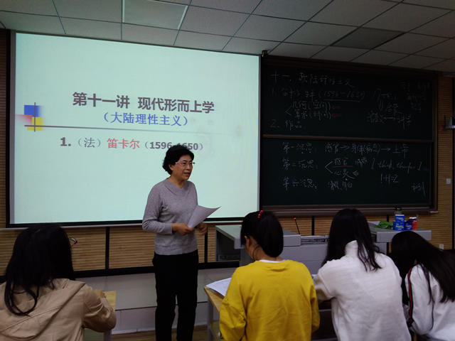 【示范引领·教学篇】多面笛卡尔,趣味哲学课——记2018年秋季学期远景学院示范课