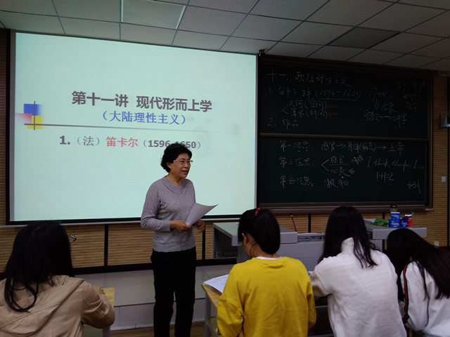 【示范引领·教学篇】多面笛卡尔，趣味哲学课——记2018年秋季学期远景学院示范课