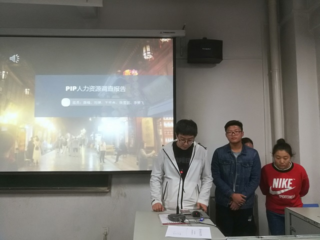 【完满演绎·课堂篇】远景学院实践报告课(二)人力资源管理之客栈招聘之道调研