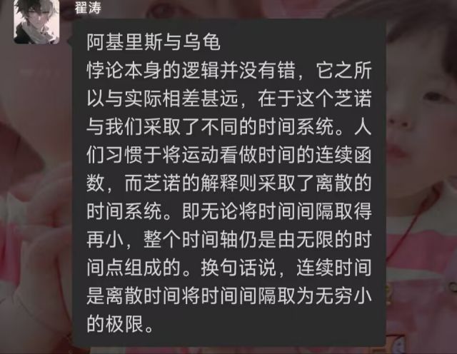 【完满演绎·课堂篇】无穷带来的有趣悖论——记数学文化赏析课堂小组汇报展示活动