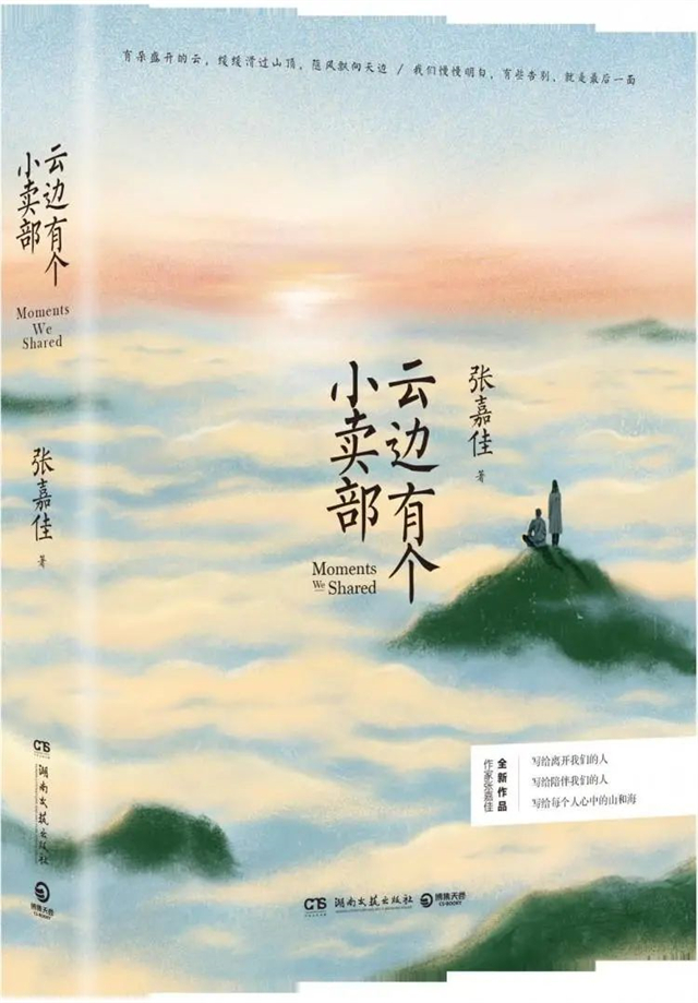 【书院直击·导师篇】为者常成,行者常至——刘婷婷导师团队寒假学习纪实(二)