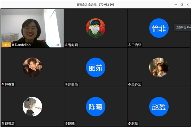 【云端连线·导师篇】线上读书分享会——悦读书，阅生活