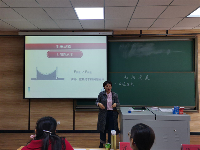 【教学能力·竞赛篇】春晖暖阳沐四方,教学竞赛展风采——第五届远景学院青年教师教学竞赛成功举办