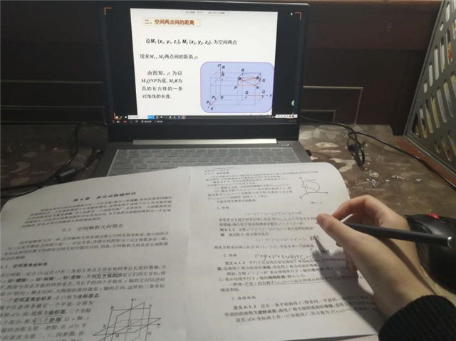 【在线教学·课堂篇】开课第一天，远景师生如是说