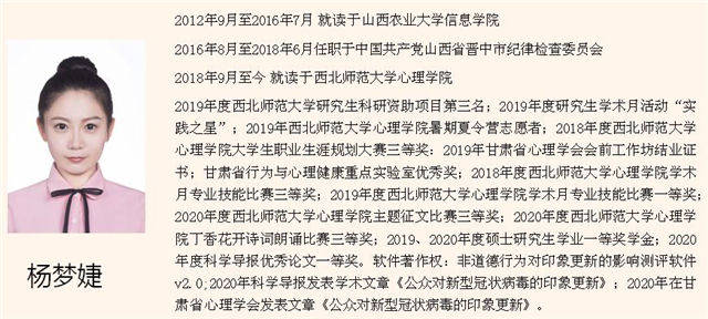 【校友连线·导师篇】春天里的心灵交响——校友云端助力导师会