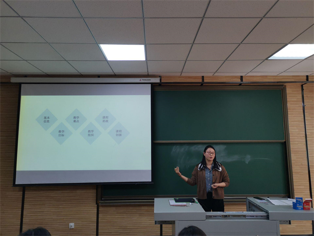 【教学能力·竞赛篇】春晖暖阳沐四方,教学竞赛展风采——第五届远景学院青年教师教学竞赛成功举办
