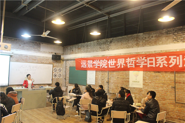 【科技畅想·哲谭篇】人工智能会不会取代人类智能?!