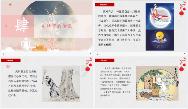 【书院直击·导师篇】五湖四海赏月,同庆双节佳日