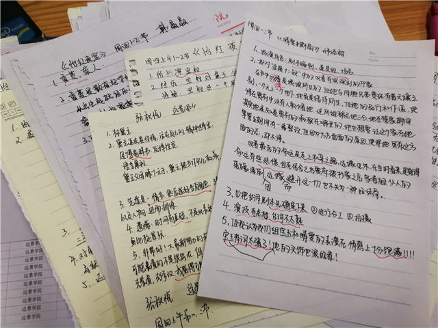 【完满演绎·课堂篇】做最雅的人,读最广博的书——《红楼梦》经典故事课堂演绎