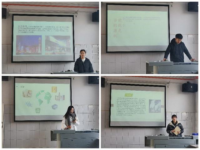 【完满演绎·课堂篇】以绿色之名,话环境之美