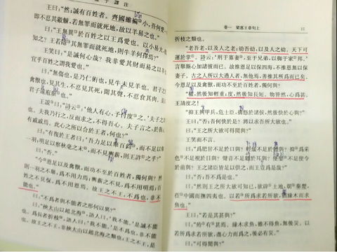 腹有诗书气自华 读书心得悦分享