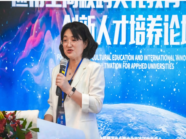 【星耀远景·名师篇】对外经济贸易大学冯捷蕴教授做客名师讨论会