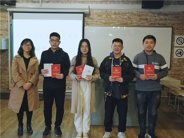远景学院首届儒学文化节成功举办