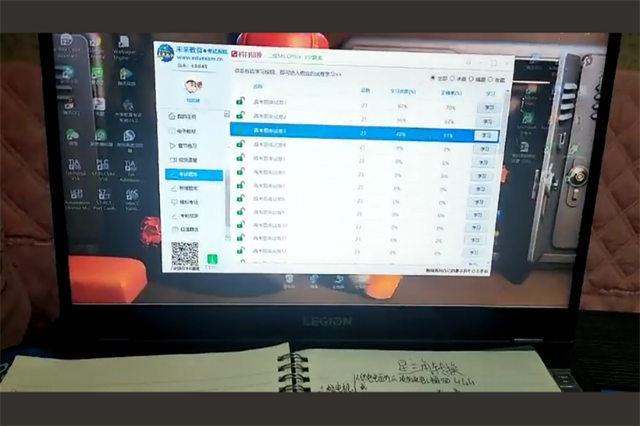 【书院直击·导师篇】为者常成,行者常至——刘婷婷导师团队寒假学习纪实(一)