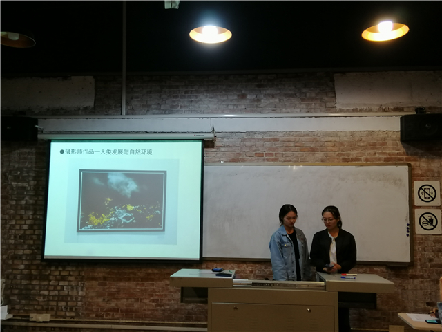 【完满演绎·课堂篇】远景学院实践报告课(四)探究生态环境,维护绿色家园——《环境与生态》平遥实践课程展示活动