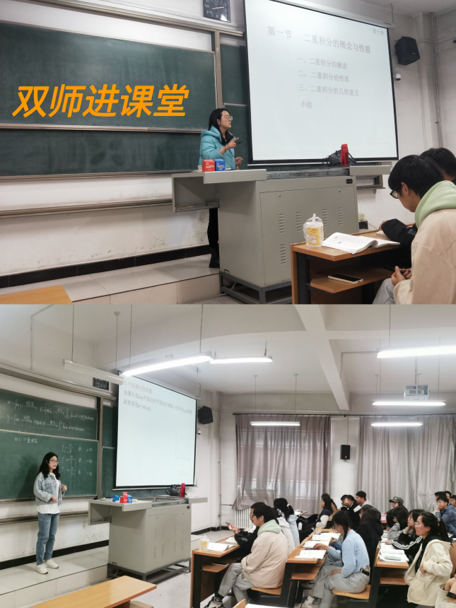 【双师双语·课堂篇】“数学+物理”双师共赴“二重积分”