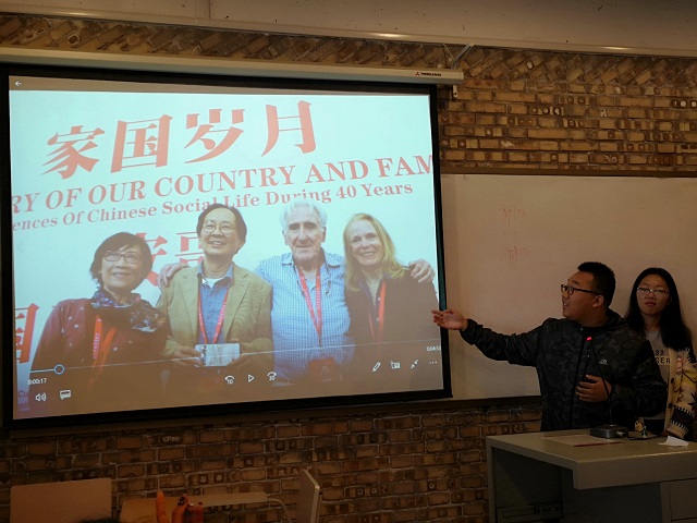 【完满演绎·课堂篇】远景学院实践报告课(一)大学英语之东西文化