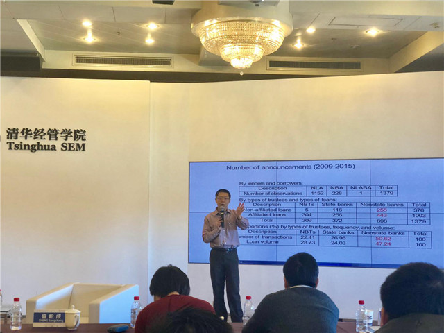 【直击现场·研修篇】中国经济全球年会参会心得(一)