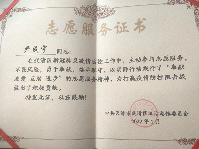 【云端连线·导师篇】“春回大地,云端探问”师生座谈会