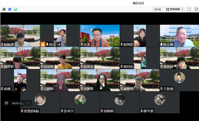 【协同育人·交流篇】集团工科顾问陈立潮教授云端关切远景学院工科卓越计划班学生成长