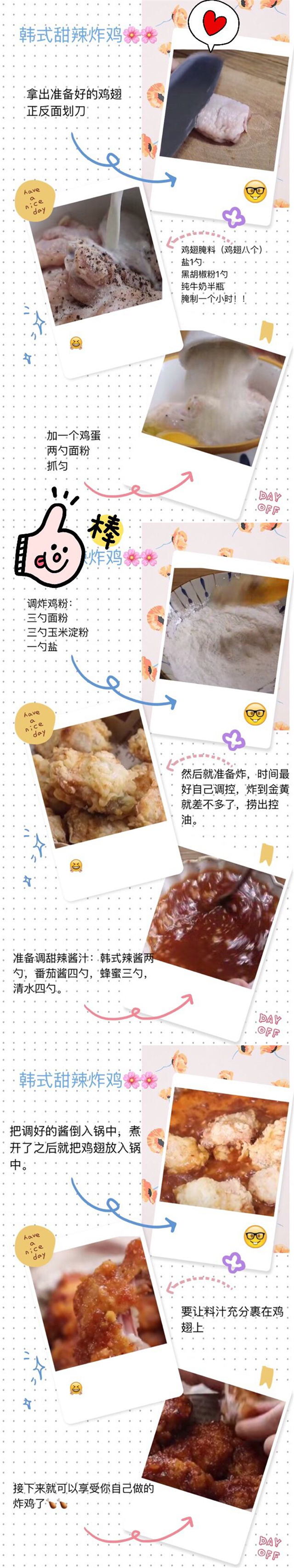 【云端连线·共膳篇】叮，您有一份美食外送待查收！