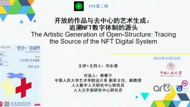 【砥砺前行·教研篇】元宇宙课堂展望——未来教育模式大革命or资本新话术？