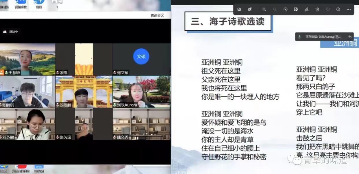 【完满演绎·课堂篇】春天,十个海子全部复活——海子诞辰纪念日活动