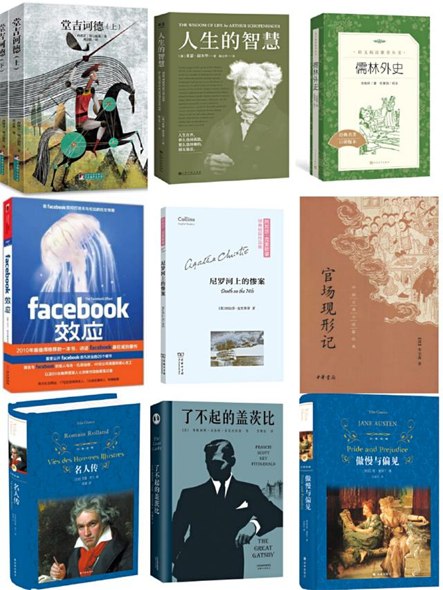 【云端连线·导师篇】阅读的力量:好书推介向未来