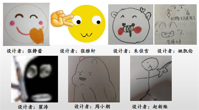 【完满演绎·课堂篇】那些出逃的“表情”