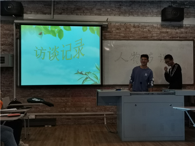 【完满演绎·课堂篇】远景学院实践报告课（十）创意在线，温度访谈——《演讲学》课程人物访谈实践报告之技巧篇