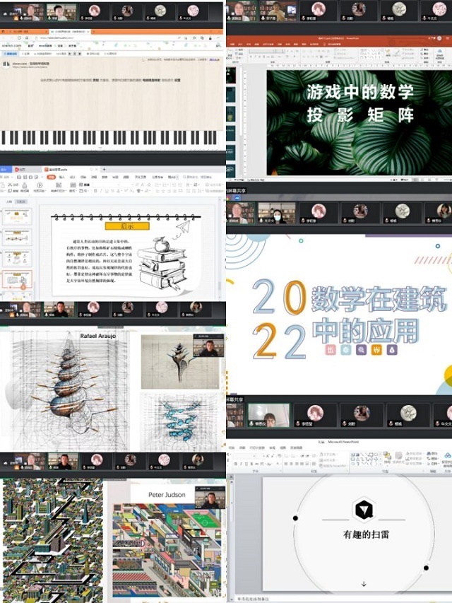 【完满演绎·课堂篇】领略数学文化,绽放数学魅力——记《数学文化赏析》课堂展示活动顺利开展