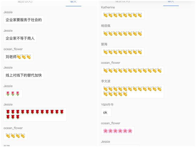 【交流共进·教研篇】远景学院首届圆桌论坛圆满启幕