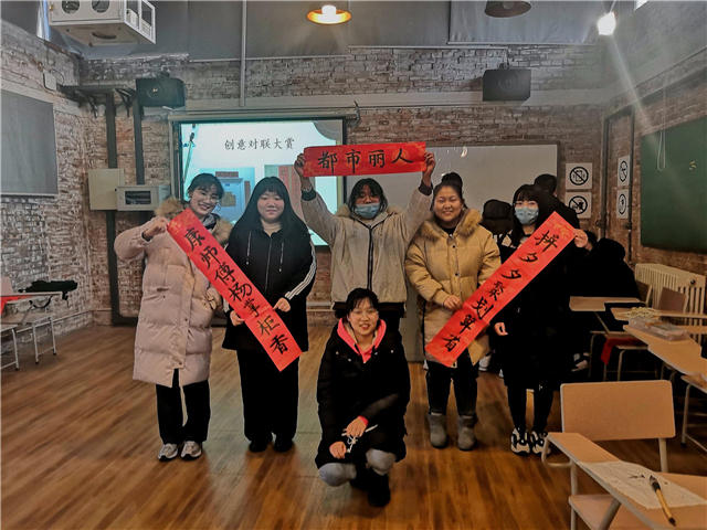 【完满演绎·课堂篇】我以我手启新年——创意写作完满课堂活动之“春联的N种创意写法”