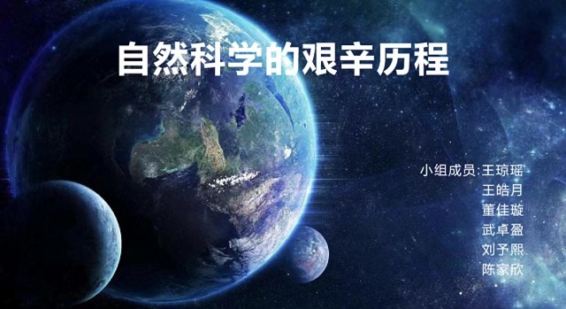 【完满演绎·课堂篇】师生共话文艺复兴,感受人文多彩魅力