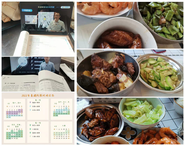 【云端连线·导师篇】“春回大地,云端探问”师生座谈会