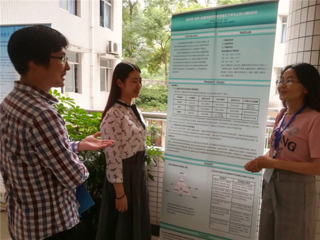 跨界与互解的力量——中国心理学会音乐心理学专业委员会第二届学术年会参会心得