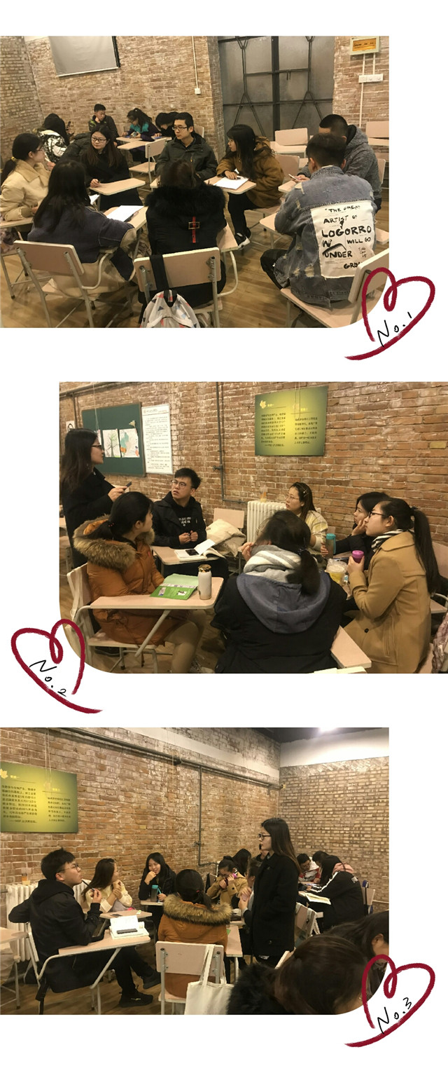 【完满演绎·课堂篇】知艾防艾,你我共同参与