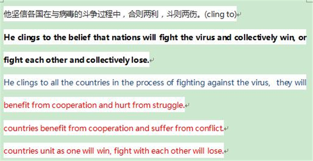 【课程思政·教研篇】启课程思政思路 促外语教学育人——记远景学院外语教研室课程思政研讨与实践