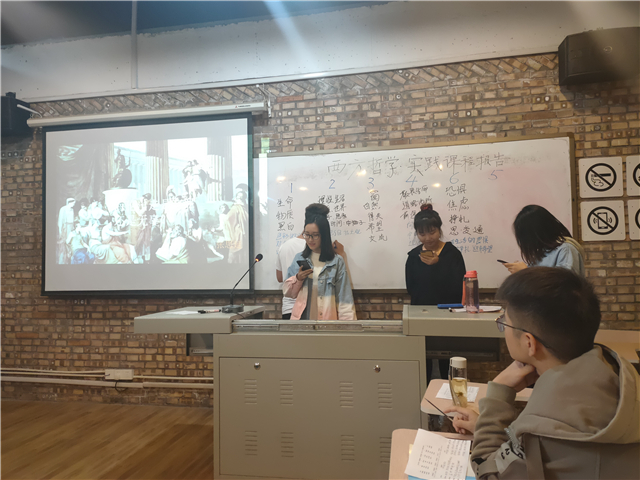 【完满演绎·课堂篇】远景学院实践报告课（七）从表象到实在的哲学思考