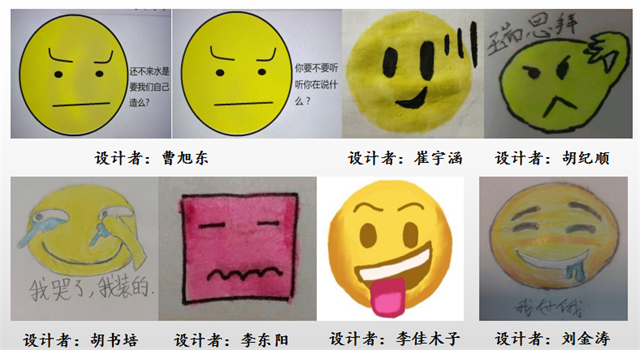 【完满演绎·课堂篇】那些出逃的“表情”