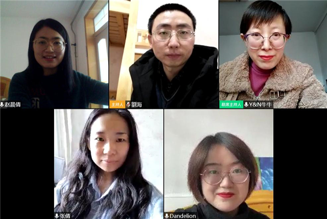 【交流共进·教研篇】“云“教研,“共”学习——远景学院“硬核”教研室,开挂来袭